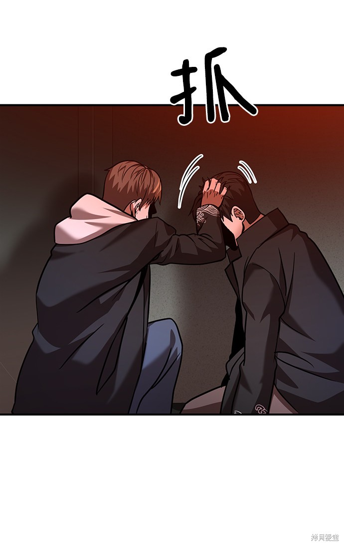 《名门家族的剑术天才》漫画最新章节第6话免费下拉式在线观看章节第【15】张图片