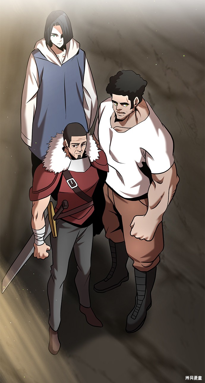 《名门家族的剑术天才》漫画最新章节第11话免费下拉式在线观看章节第【88】张图片
