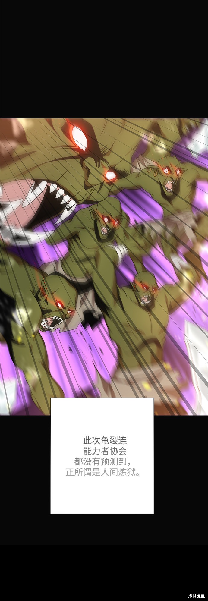 《名门家族的剑术天才》漫画最新章节第1话免费下拉式在线观看章节第【52】张图片