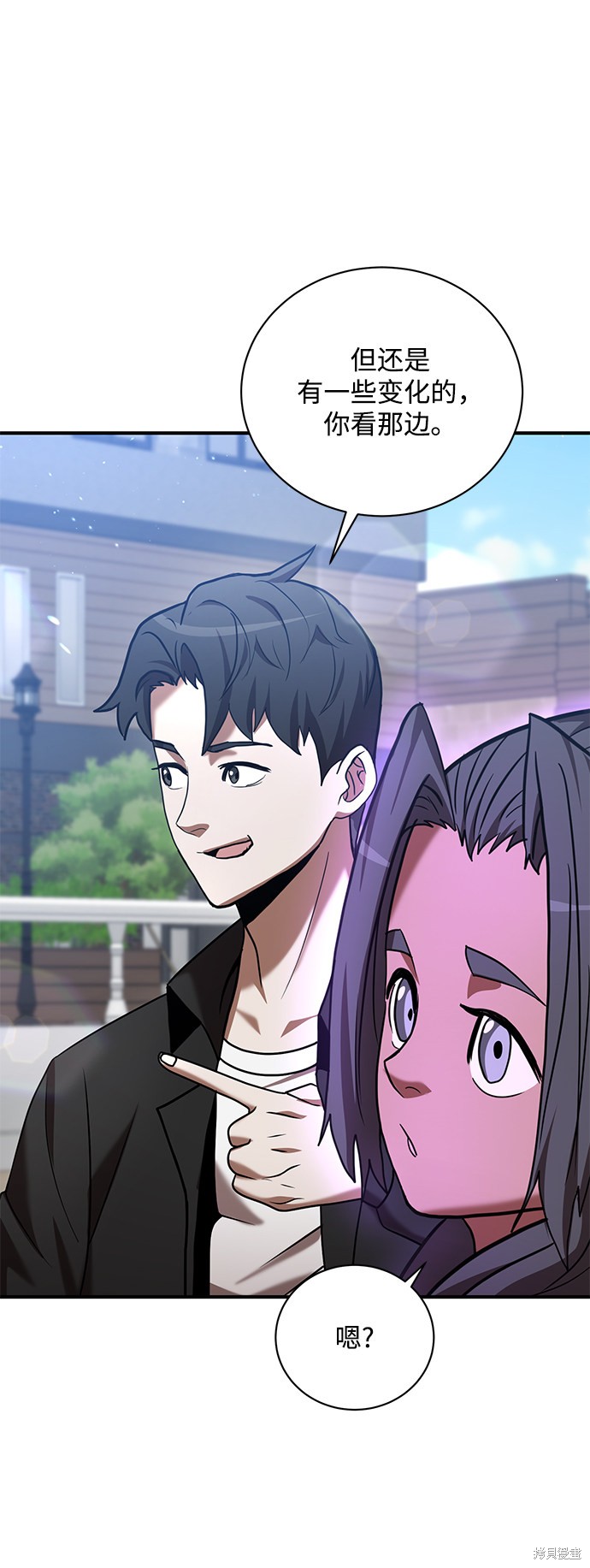 《名门家族的剑术天才》漫画最新章节第16话免费下拉式在线观看章节第【22】张图片