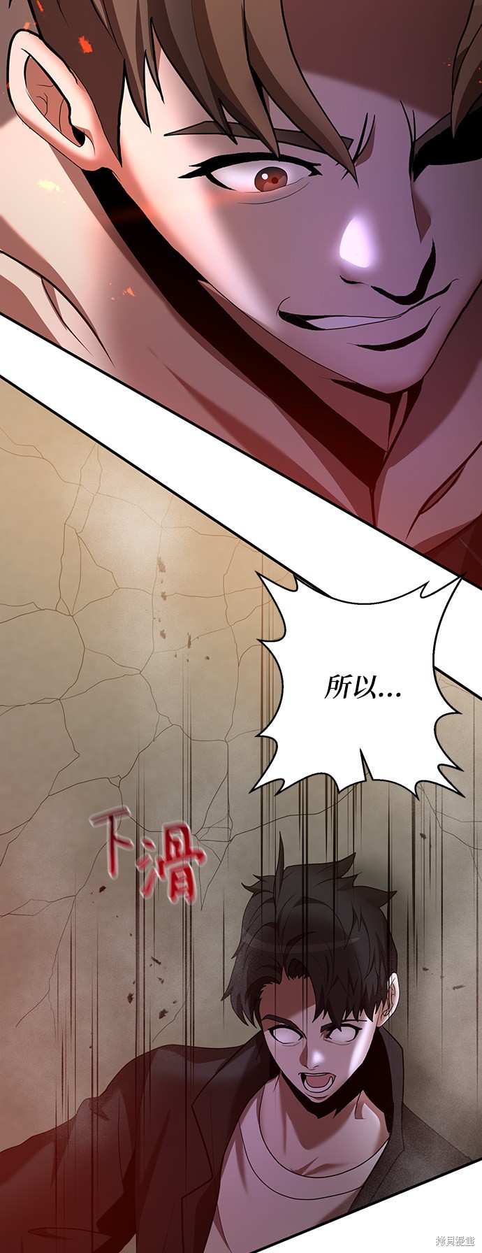 《名门家族的剑术天才》漫画最新章节第6话免费下拉式在线观看章节第【28】张图片