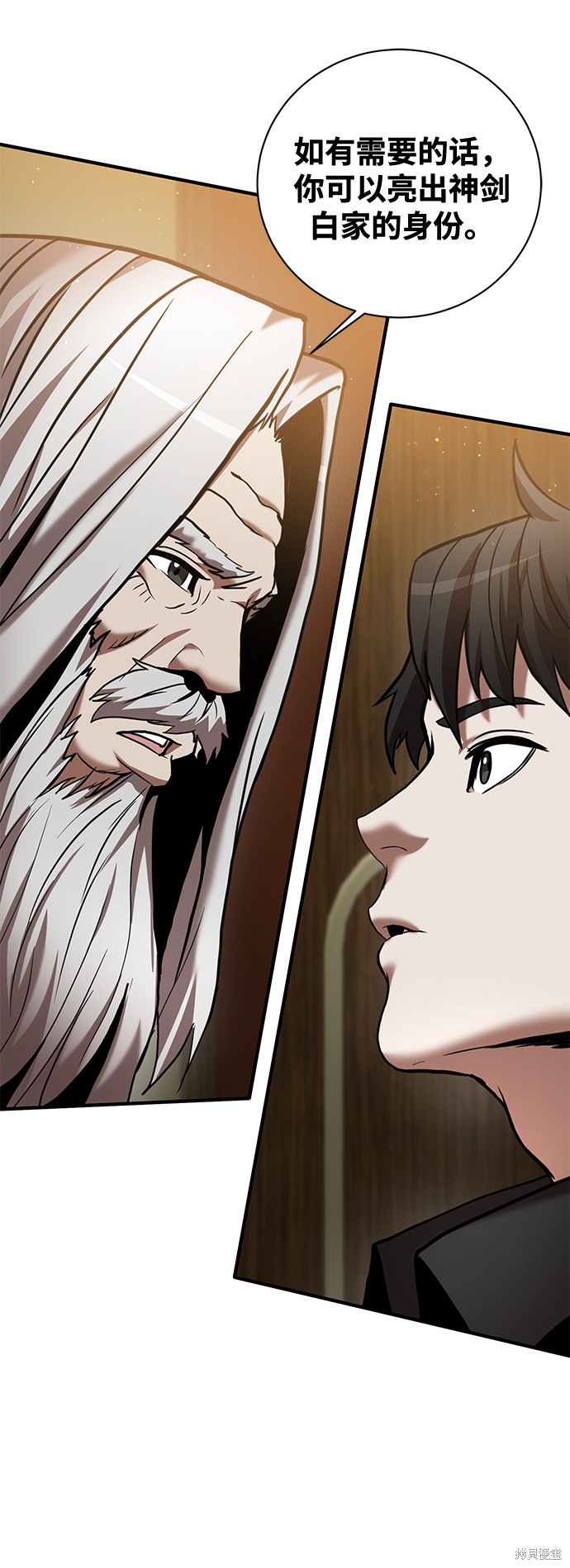 《名门家族的剑术天才》漫画最新章节第15话免费下拉式在线观看章节第【28】张图片
