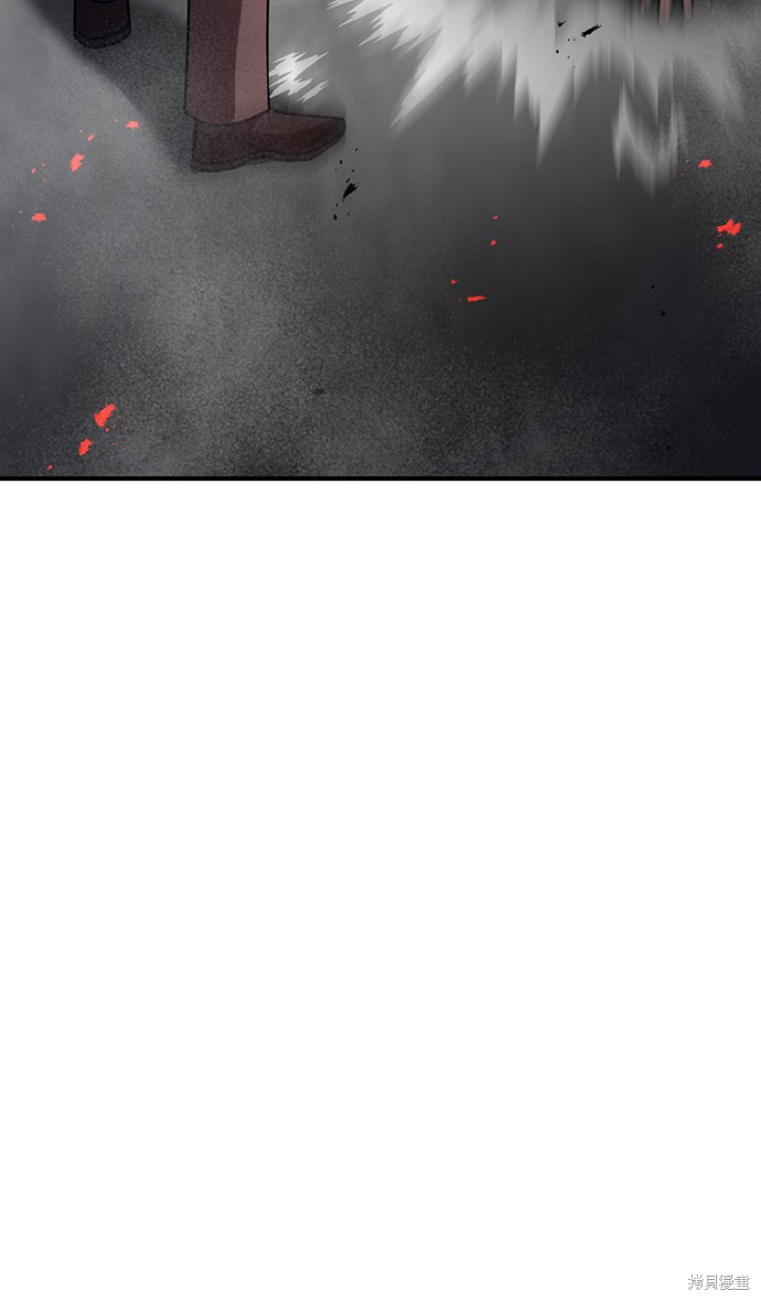 《名门家族的剑术天才》漫画最新章节第6话免费下拉式在线观看章节第【43】张图片