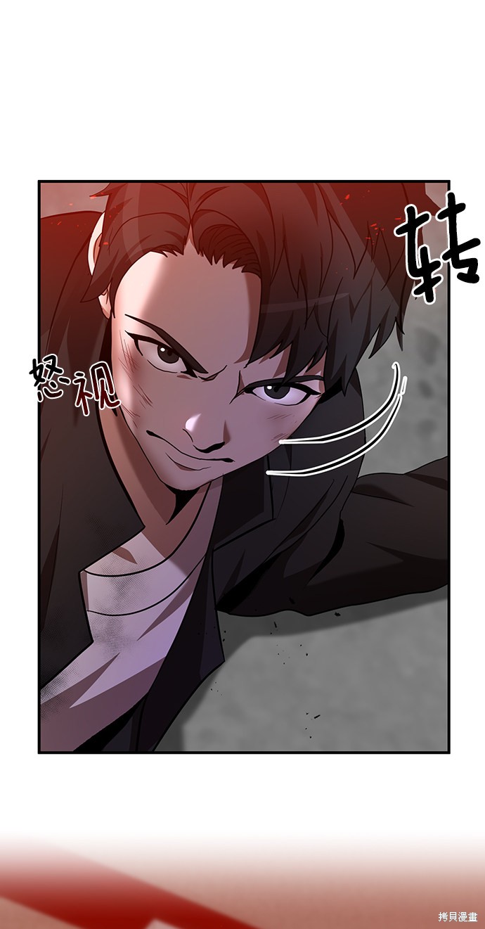 《名门家族的剑术天才》漫画最新章节第6话免费下拉式在线观看章节第【33】张图片