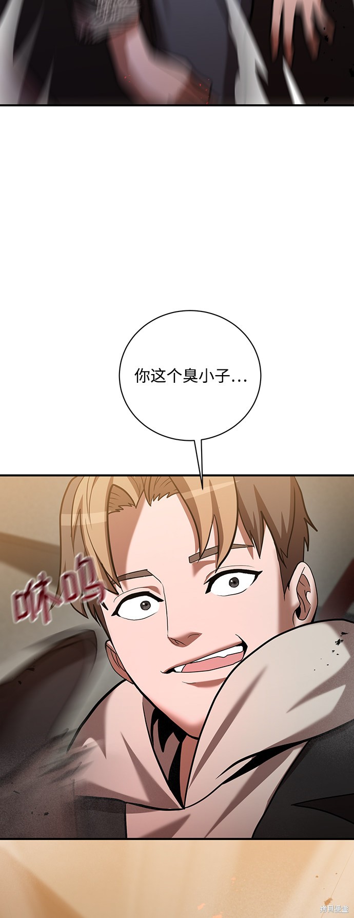 《名门家族的剑术天才》漫画最新章节第6话免费下拉式在线观看章节第【38】张图片
