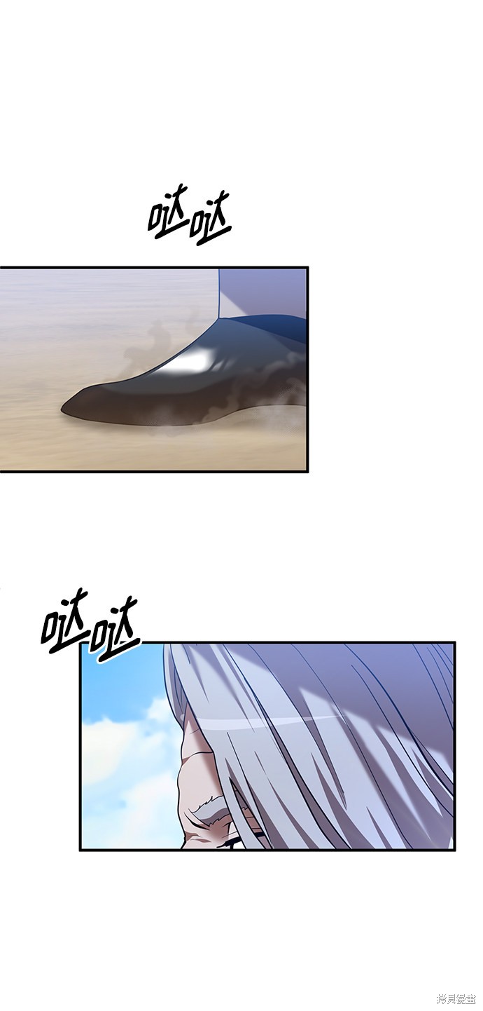 《名门家族的剑术天才》漫画最新章节第4话免费下拉式在线观看章节第【21】张图片