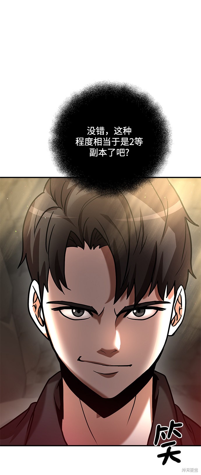 《名门家族的剑术天才》漫画最新章节第11话免费下拉式在线观看章节第【74】张图片