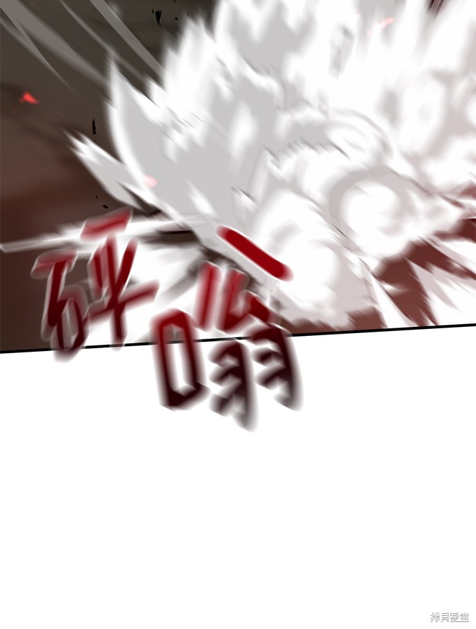 《名门家族的剑术天才》漫画最新章节第11话免费下拉式在线观看章节第【45】张图片