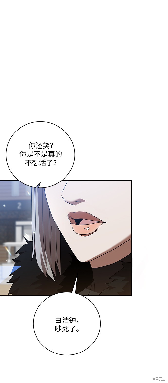 《名门家族的剑术天才》漫画最新章节第4话免费下拉式在线观看章节第【16】张图片