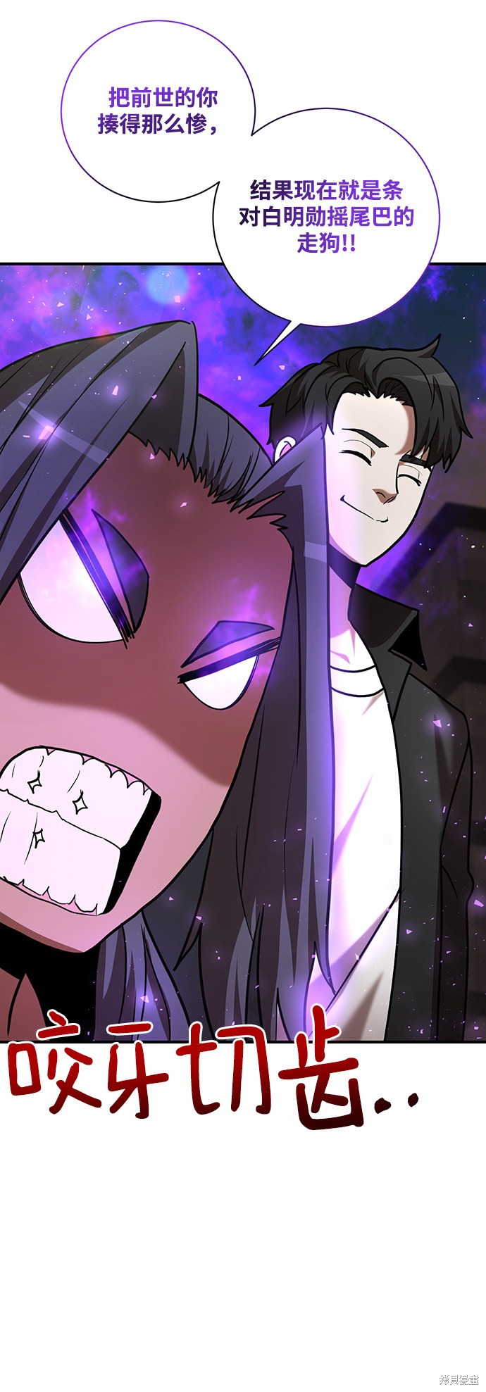 《名门家族的剑术天才》漫画最新章节第17话免费下拉式在线观看章节第【48】张图片