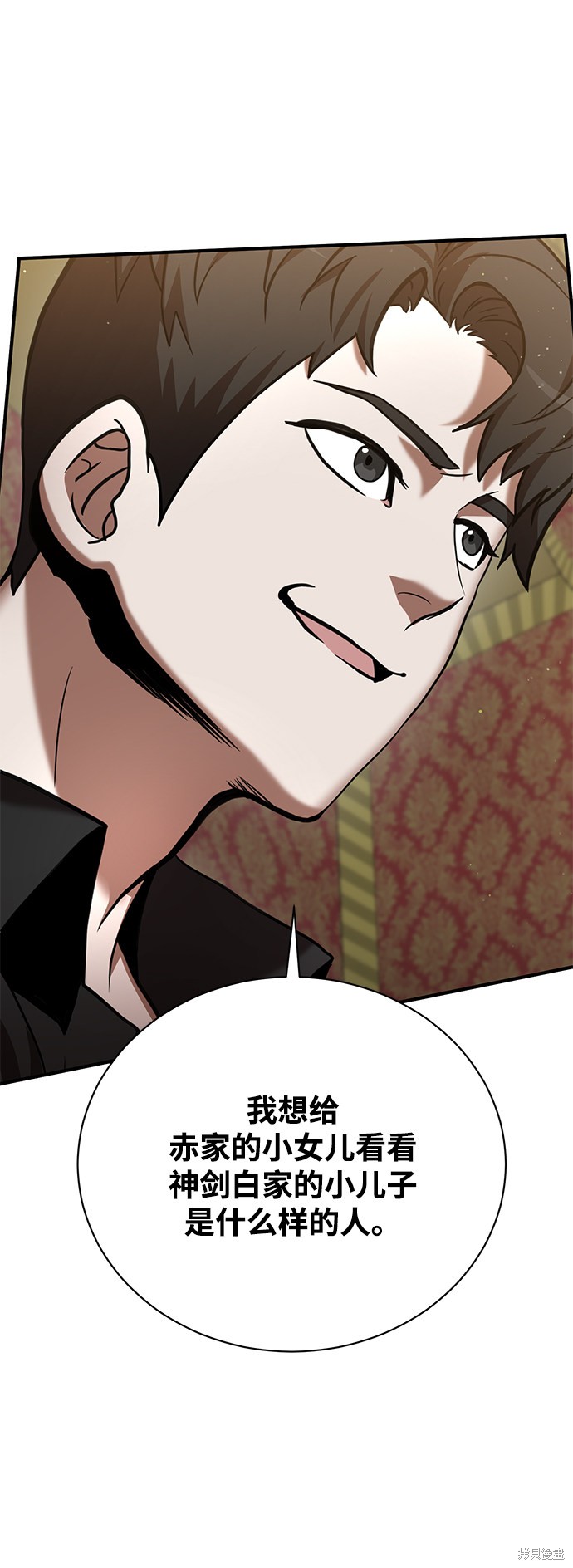 《名门家族的剑术天才》漫画最新章节第15话免费下拉式在线观看章节第【22】张图片