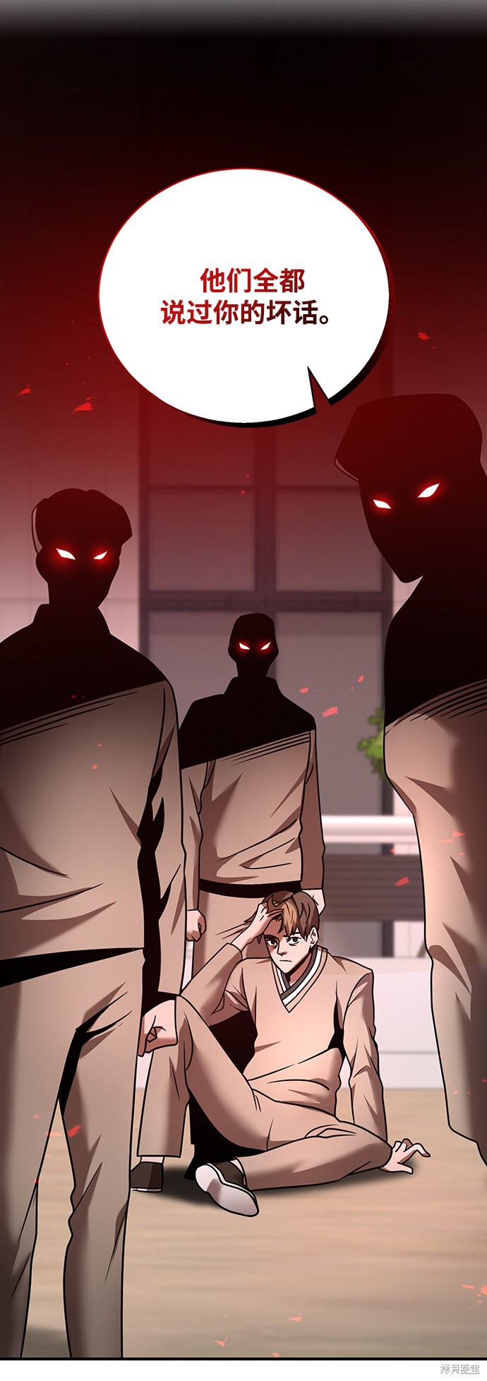 《名门家族的剑术天才》漫画最新章节第17话免费下拉式在线观看章节第【3】张图片