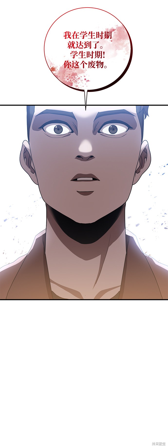 《名门家族的剑术天才》漫画最新章节第1话免费下拉式在线观看章节第【19】张图片