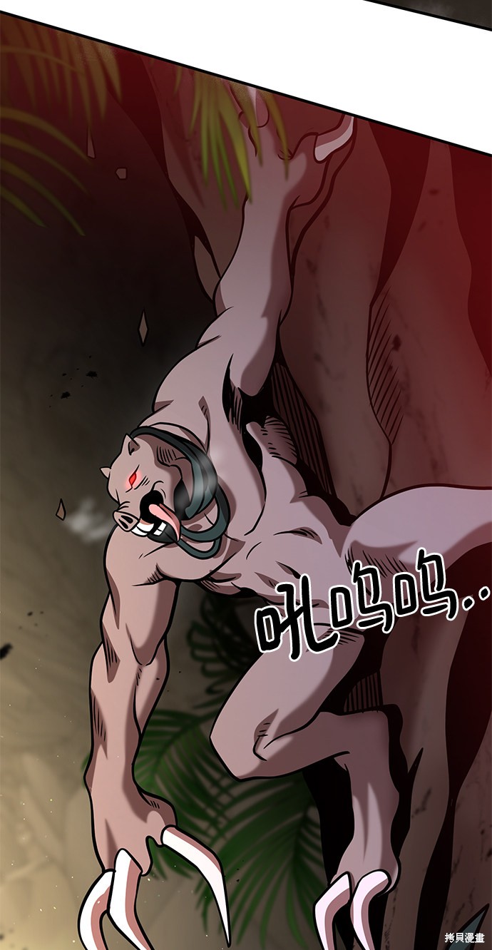 《名门家族的剑术天才》漫画最新章节第11话免费下拉式在线观看章节第【14】张图片