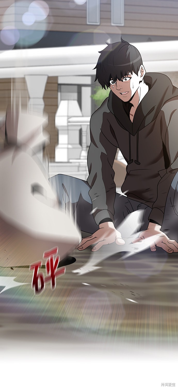 《名门家族的剑术天才》漫画最新章节第1话免费下拉式在线观看章节第【8】张图片