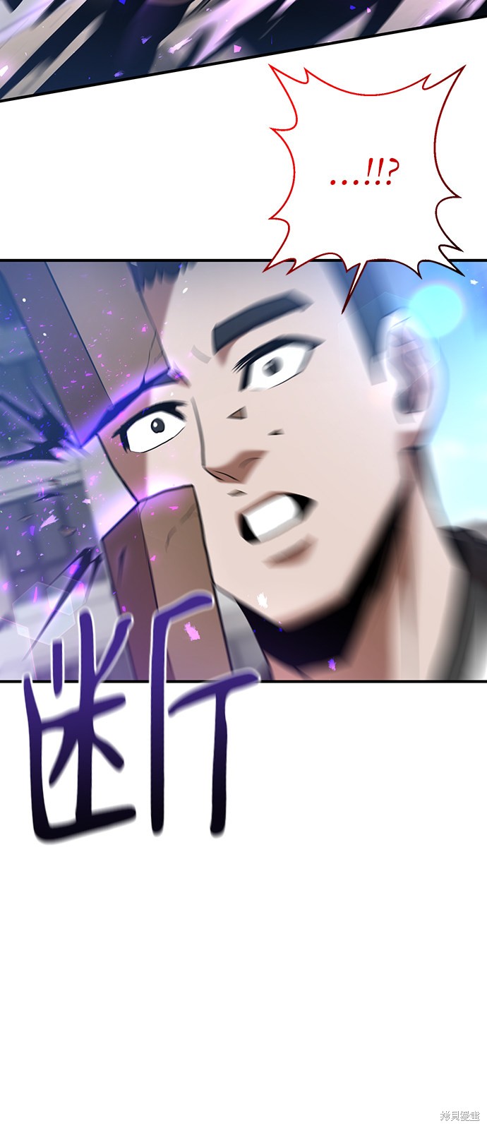 《名门家族的剑术天才》漫画最新章节第17话免费下拉式在线观看章节第【30】张图片