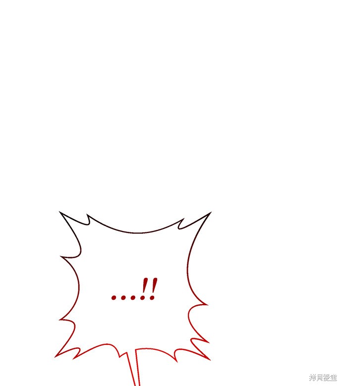 《名门家族的剑术天才》漫画最新章节第5话免费下拉式在线观看章节第【44】张图片