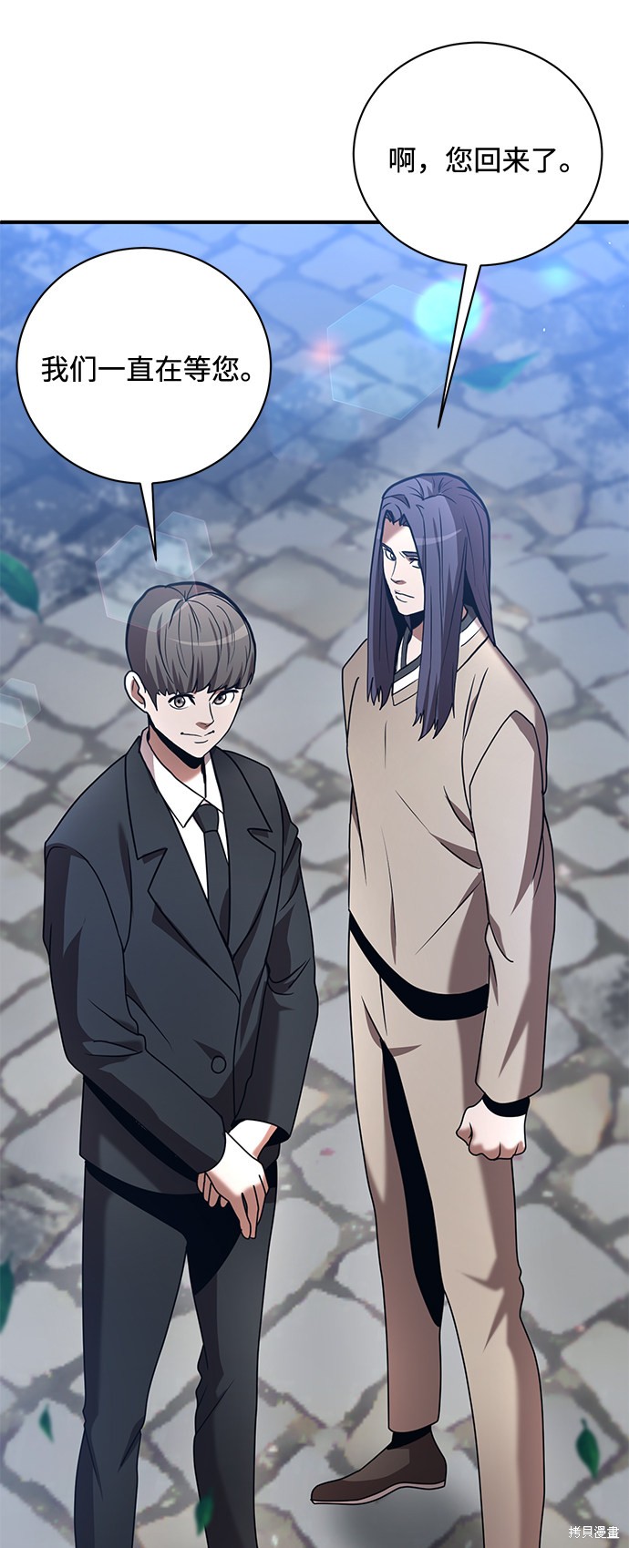 《名门家族的剑术天才》漫画最新章节第13话免费下拉式在线观看章节第【63】张图片