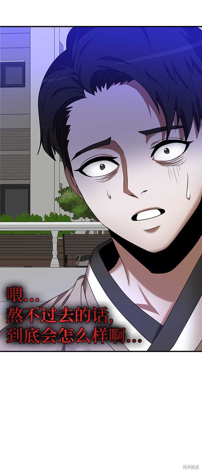 《名门家族的剑术天才》漫画最新章节第4话免费下拉式在线观看章节第【68】张图片