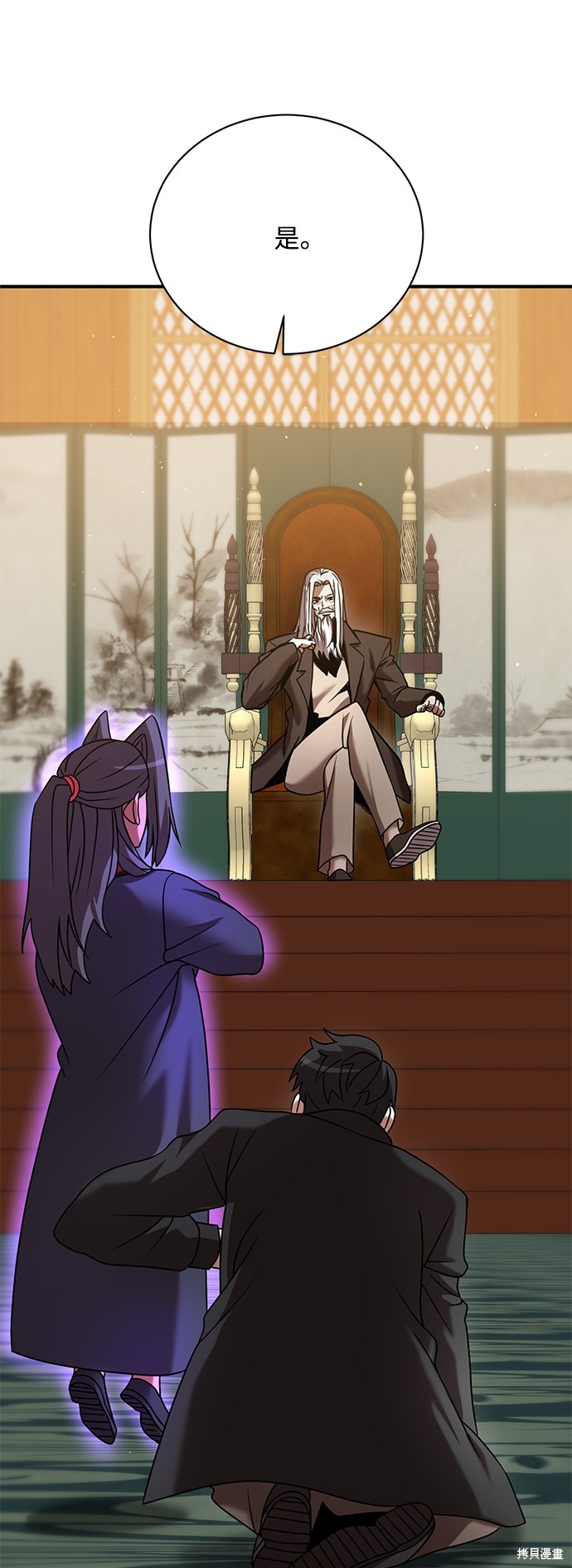 《名门家族的剑术天才》漫画最新章节第15话免费下拉式在线观看章节第【15】张图片