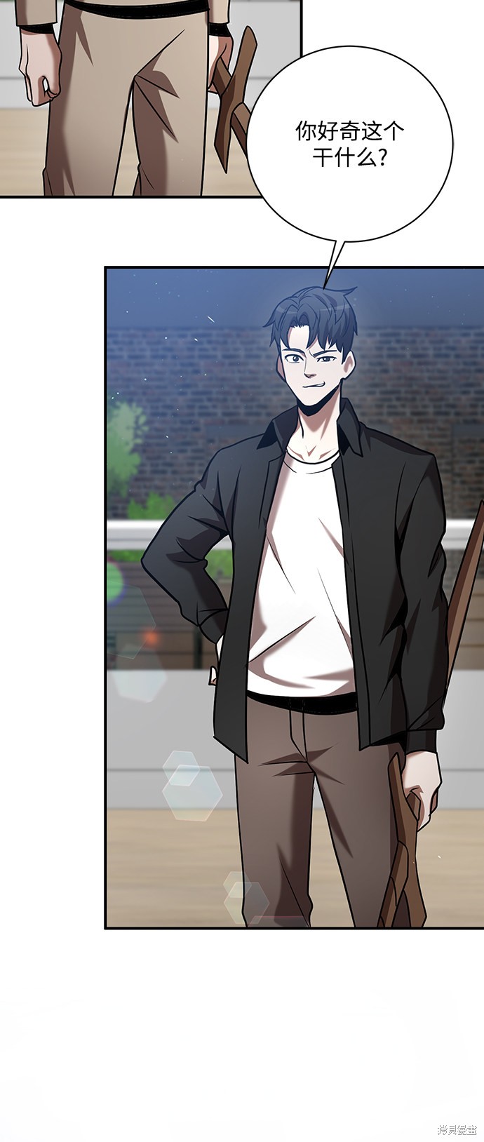 《名门家族的剑术天才》漫画最新章节第17话免费下拉式在线观看章节第【23】张图片