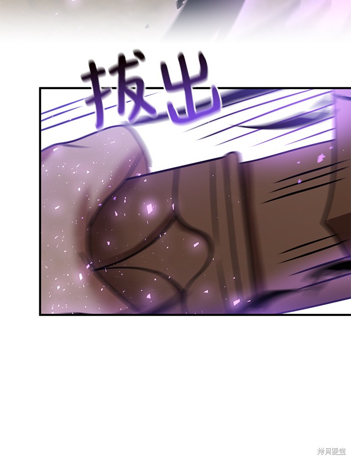 《名门家族的剑术天才》漫画最新章节第16话免费下拉式在线观看章节第【52】张图片