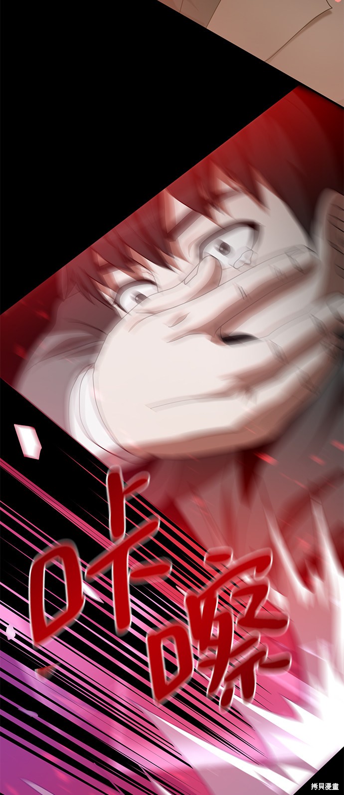 《名门家族的剑术天才》漫画最新章节第1话免费下拉式在线观看章节第【34】张图片