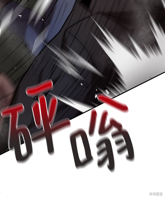 《名门家族的剑术天才》漫画最新章节第6话免费下拉式在线观看章节第【30】张图片