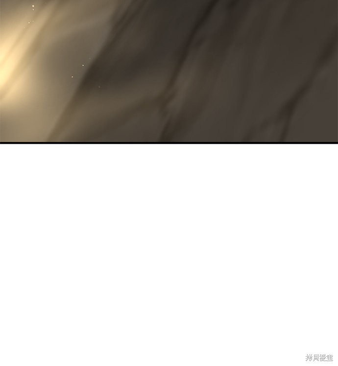 《名门家族的剑术天才》漫画最新章节第13话免费下拉式在线观看章节第【11】张图片