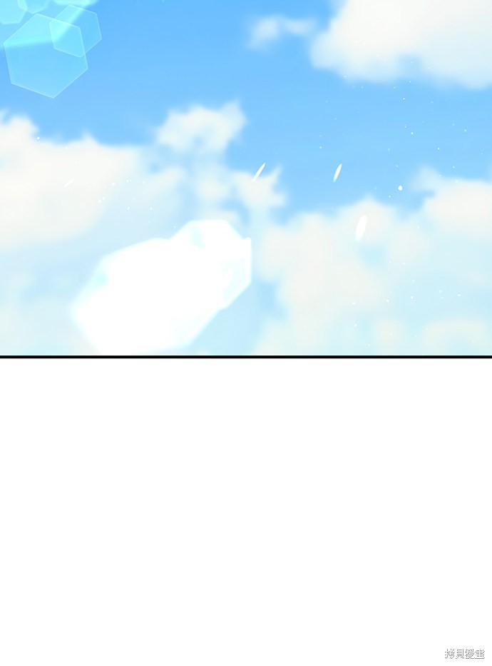 《名门家族的剑术天才》漫画最新章节第17话免费下拉式在线观看章节第【35】张图片