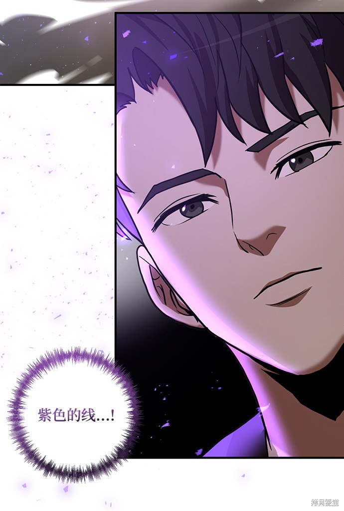 《名门家族的剑术天才》漫画最新章节第17话免费下拉式在线观看章节第【27】张图片