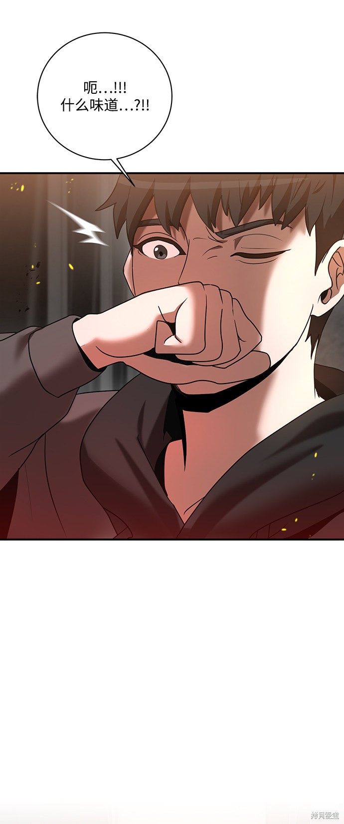 《名门家族的剑术天才》漫画最新章节第1话免费下拉式在线观看章节第【57】张图片