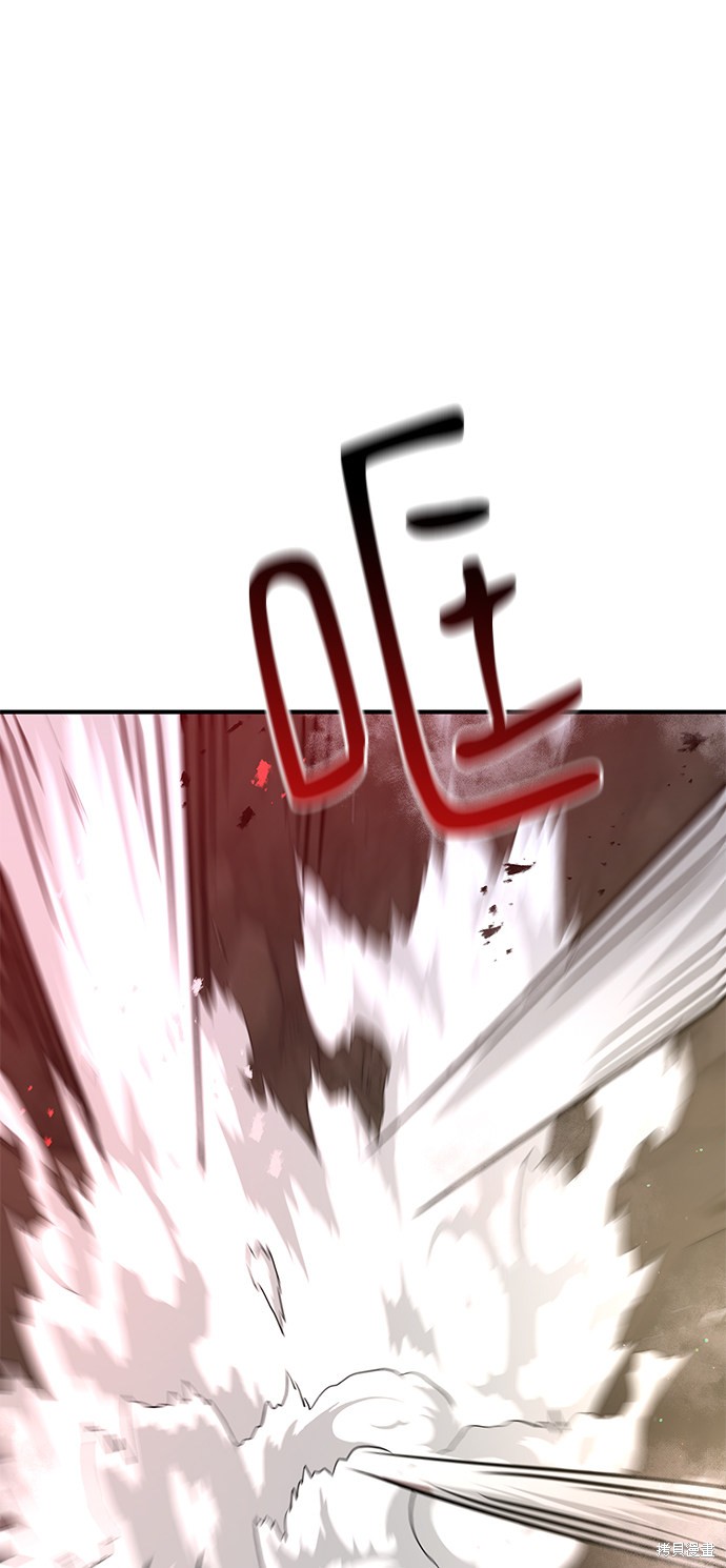 《名门家族的剑术天才》漫画最新章节第11话免费下拉式在线观看章节第【20】张图片