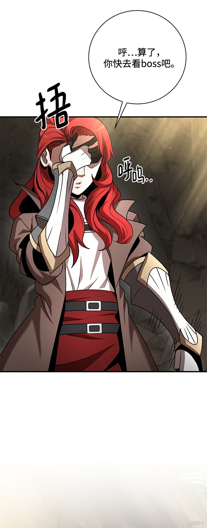 《名门家族的剑术天才》漫画最新章节第13话免费下拉式在线观看章节第【32】张图片