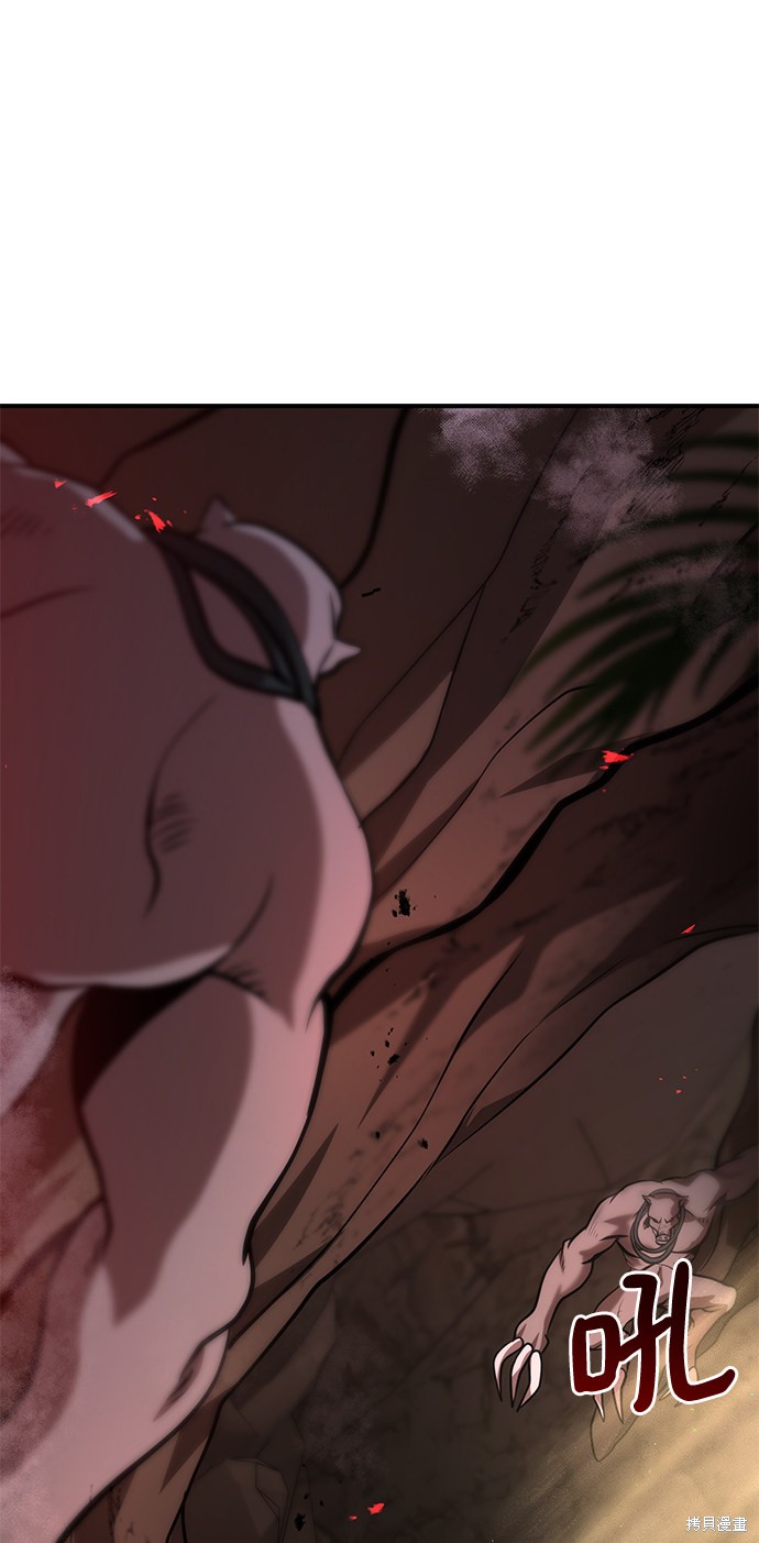 《名门家族的剑术天才》漫画最新章节第11话免费下拉式在线观看章节第【16】张图片
