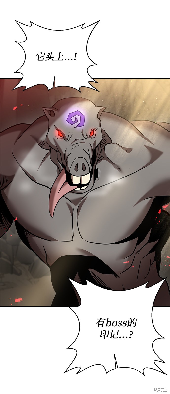 《名门家族的剑术天才》漫画最新章节第11话免费下拉式在线观看章节第【69】张图片