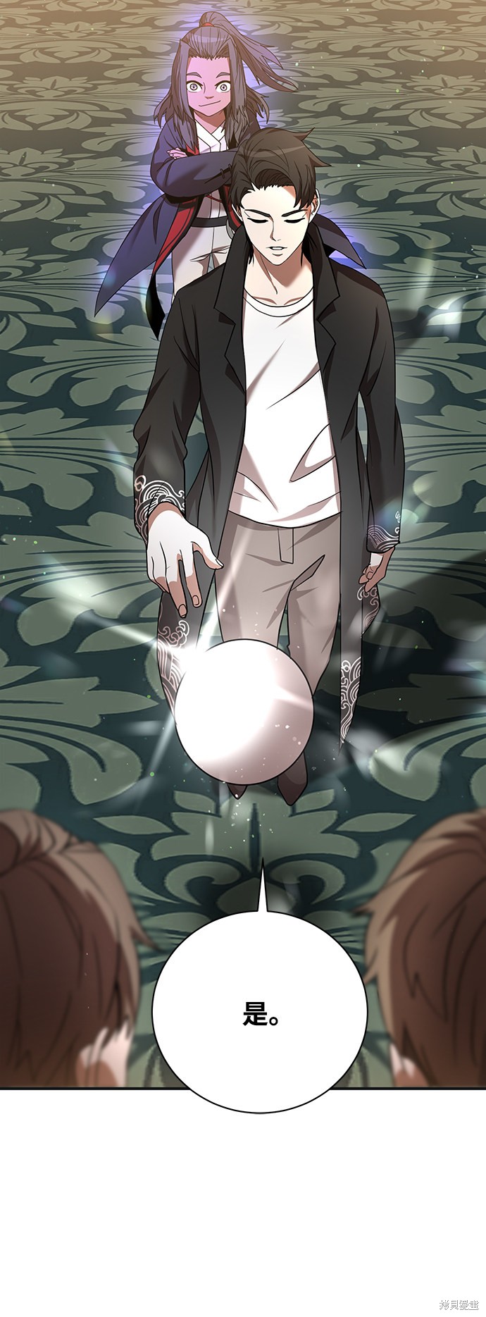 《名门家族的剑术天才》漫画最新章节第4话免费下拉式在线观看章节第【77】张图片