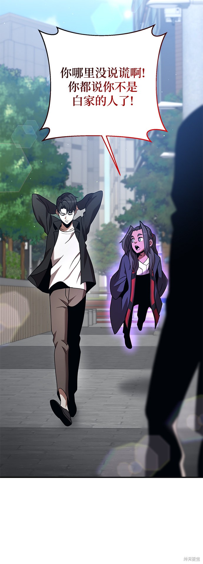 《名门家族的剑术天才》漫画最新章节第13话免费下拉式在线观看章节第【57】张图片