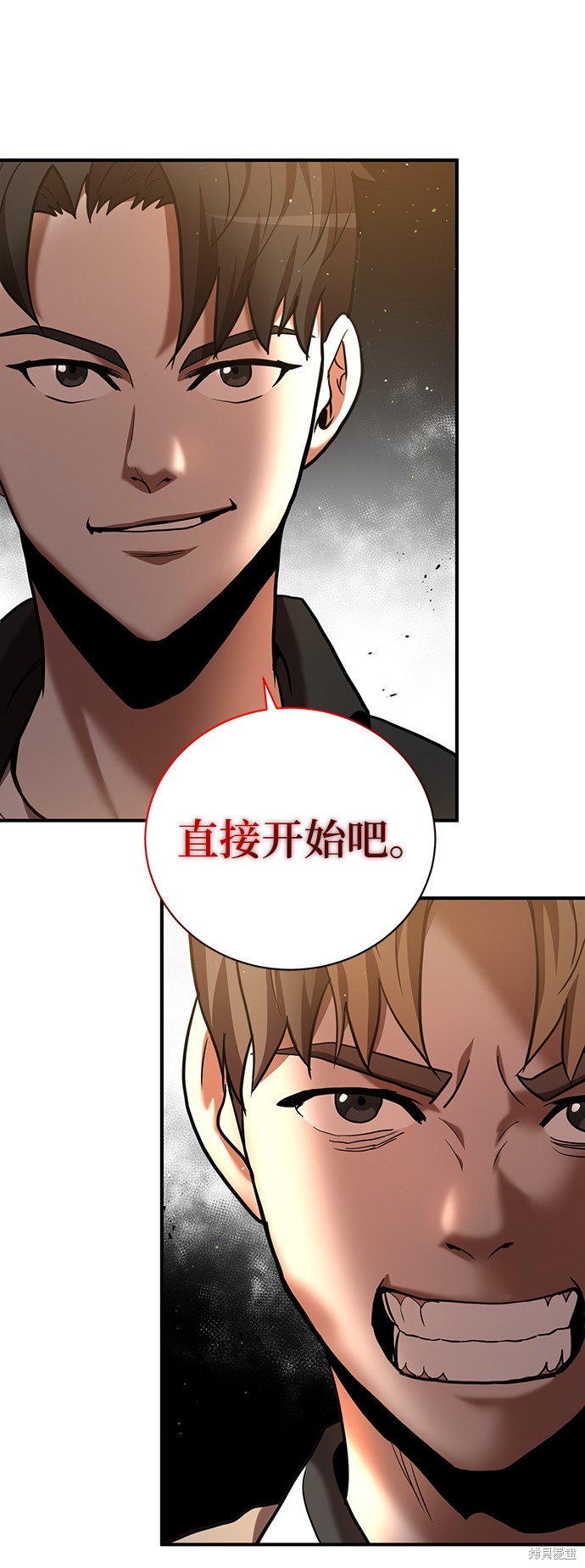 《名门家族的剑术天才》漫画最新章节第17话免费下拉式在线观看章节第【67】张图片