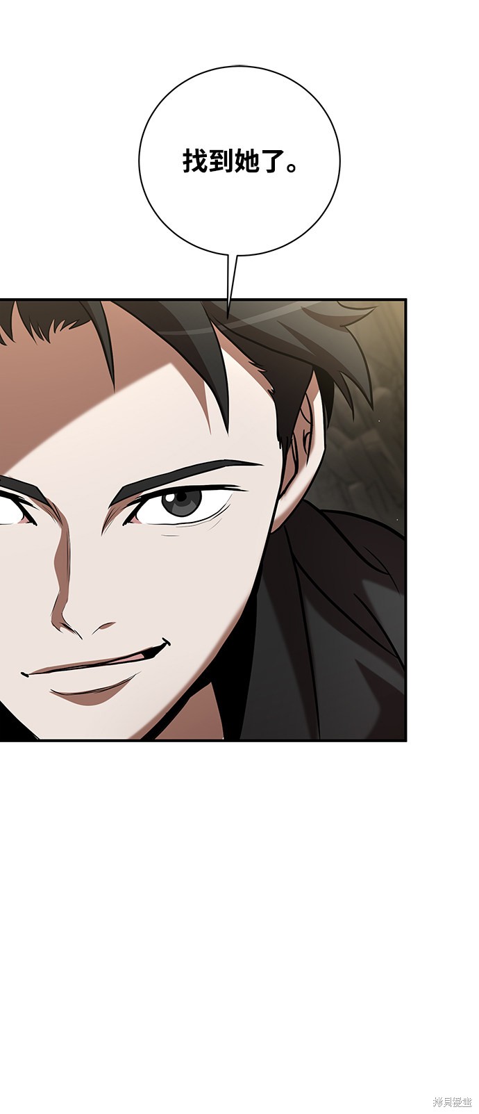 《名门家族的剑术天才》漫画最新章节第12话免费下拉式在线观看章节第【14】张图片