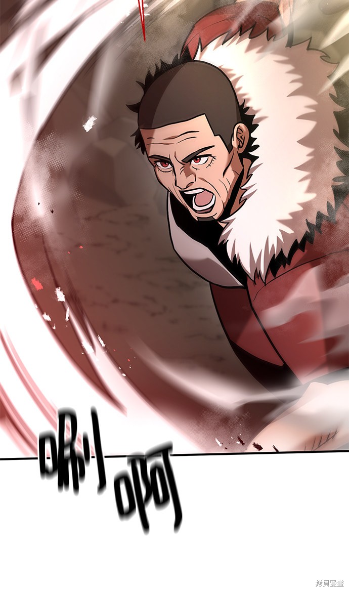 《名门家族的剑术天才》漫画最新章节第11话免费下拉式在线观看章节第【22】张图片