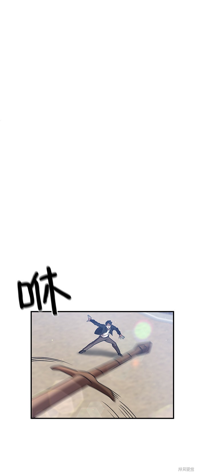 《名门家族的剑术天才》漫画最新章节第16话免费下拉式在线观看章节第【33】张图片