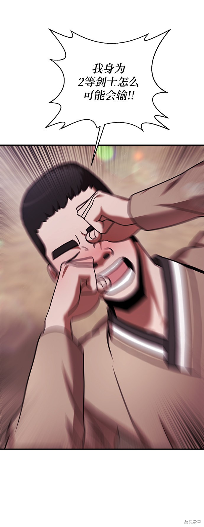 《名门家族的剑术天才》漫画最新章节第17话免费下拉式在线观看章节第【38】张图片