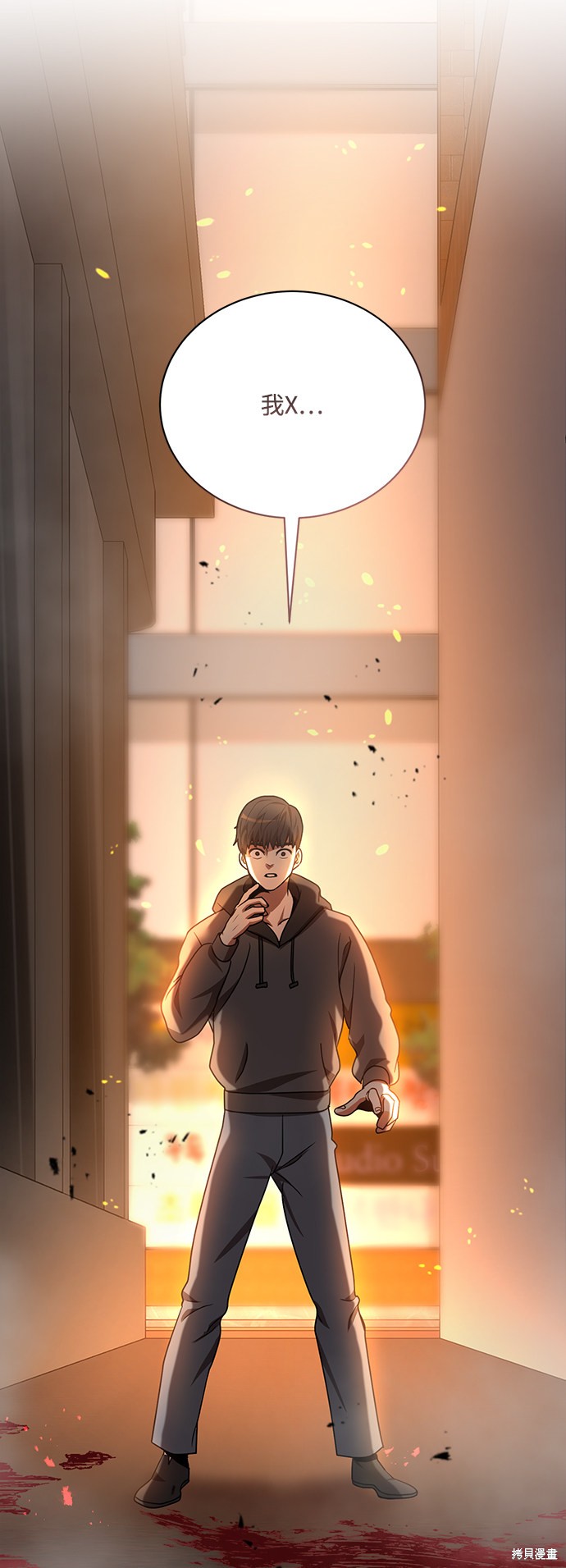 《名门家族的剑术天才》漫画最新章节第1话免费下拉式在线观看章节第【58】张图片