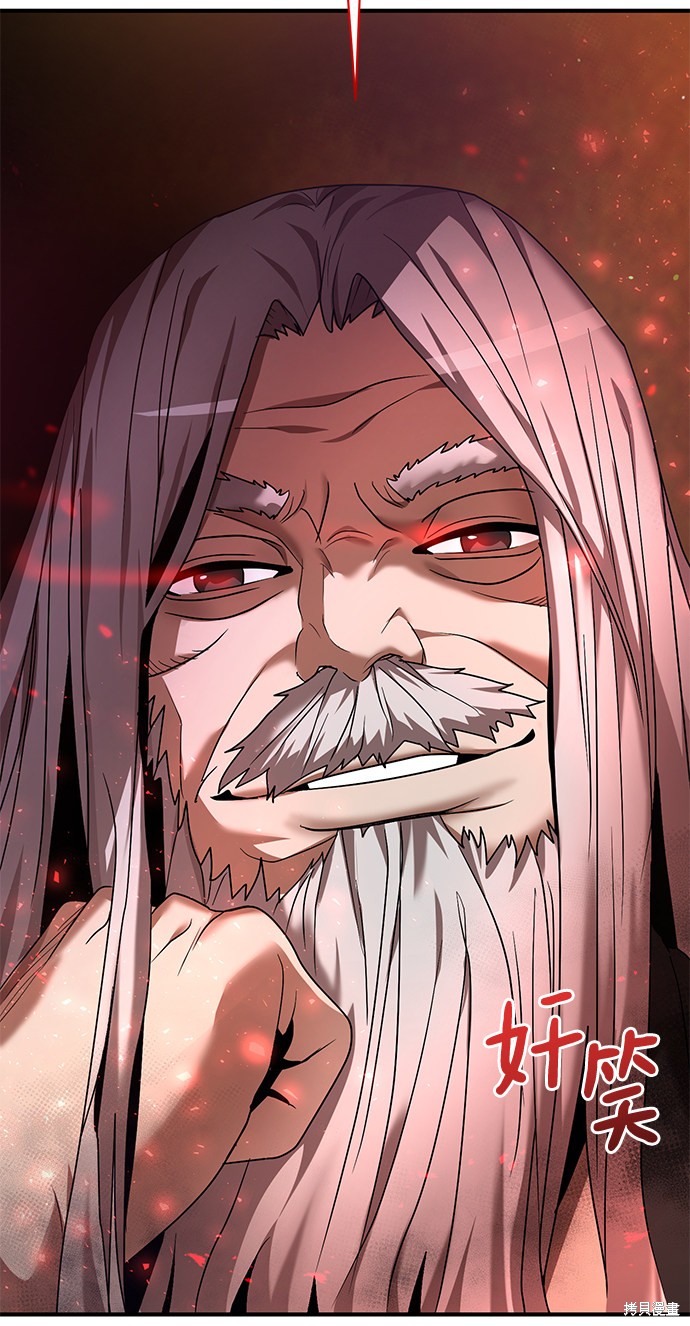 《名门家族的剑术天才》漫画最新章节第5话免费下拉式在线观看章节第【65】张图片