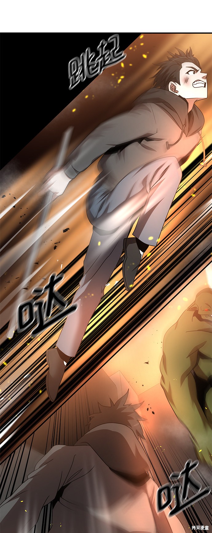 《名门家族的剑术天才》漫画最新章节第1话免费下拉式在线观看章节第【85】张图片