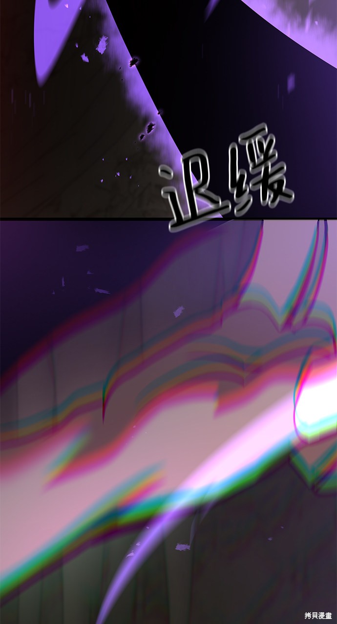 《名门家族的剑术天才》漫画最新章节第11话免费下拉式在线观看章节第【32】张图片
