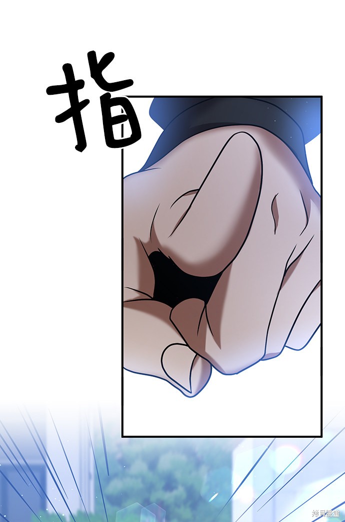 《名门家族的剑术天才》漫画最新章节第17话免费下拉式在线观看章节第【44】张图片