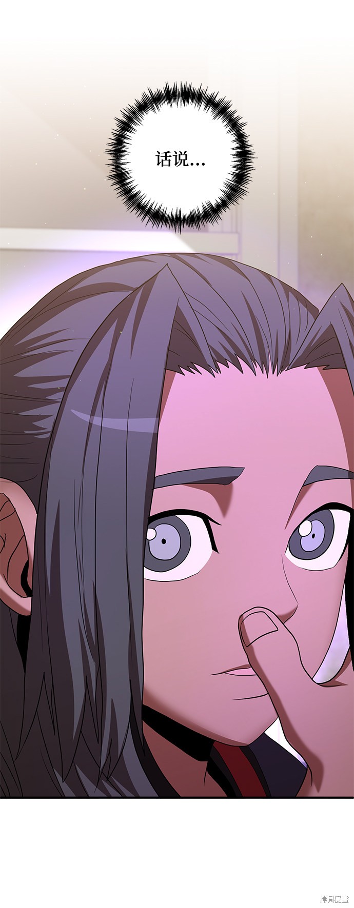 《名门家族的剑术天才》漫画最新章节第8话免费下拉式在线观看章节第【92】张图片