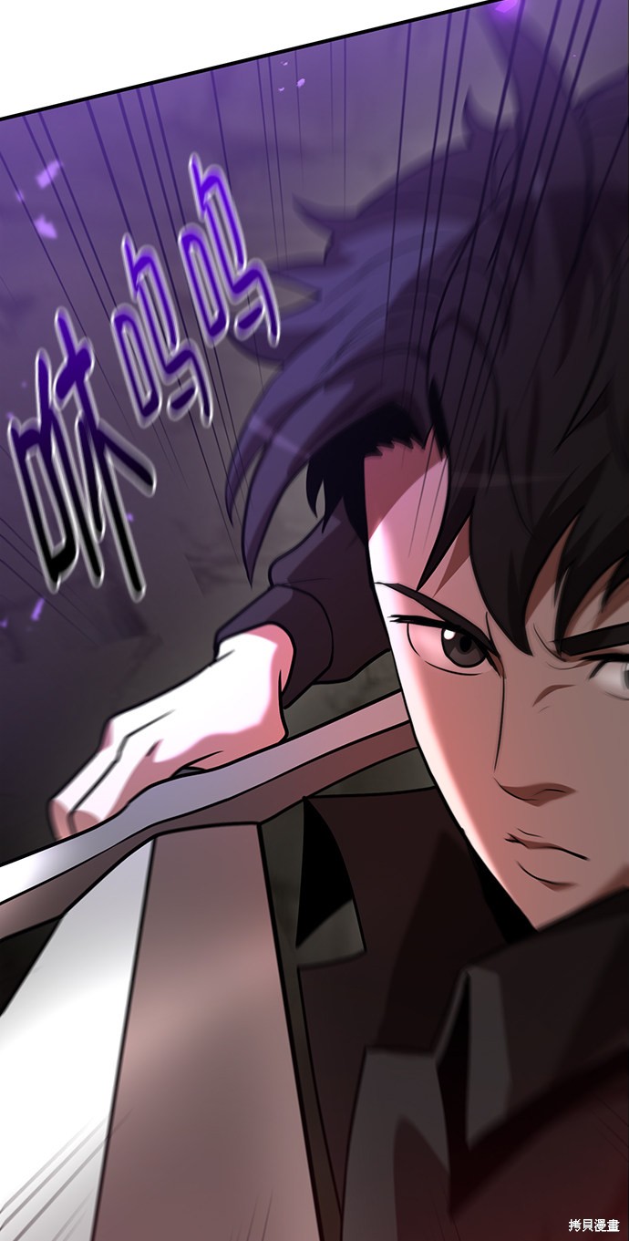 《名门家族的剑术天才》漫画最新章节第12话免费下拉式在线观看章节第【81】张图片